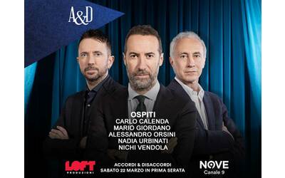 Calenda, Giordano, Orsini, Urbinati e Vendola ospiti di Luca Sommi ad Accordi&Disaccordi il 22 marzo su Nove. Con Travaglio e Scanzi