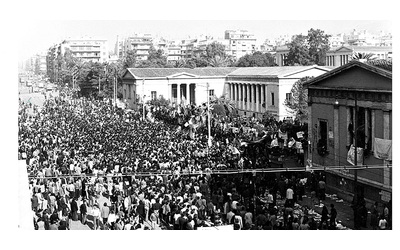 La rivolta di Atene del 17 novembre 1973 ci ricorda che la democrazia va coltivata ogni giorno