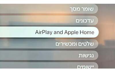Addio HomeKit, si passa ad Apple Home: nuovi indizi nella beta di iOS 26